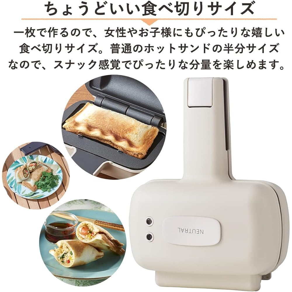 Neutral hot sandwich maker, half baked, grills up to the ears, living alone, single-serve size, lots of ingredients, compact, white NR-K-HS3-WH