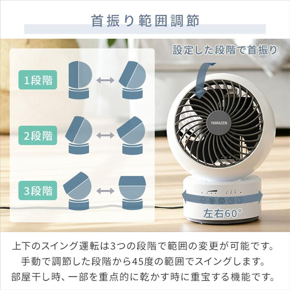 YAMAZEN Circulator, 10 tatami mats, Automatic swinging up and down, left and right, 3 levels of air volume, Quiet, Easy to clean, Off timer YAR-FKW151(WH)