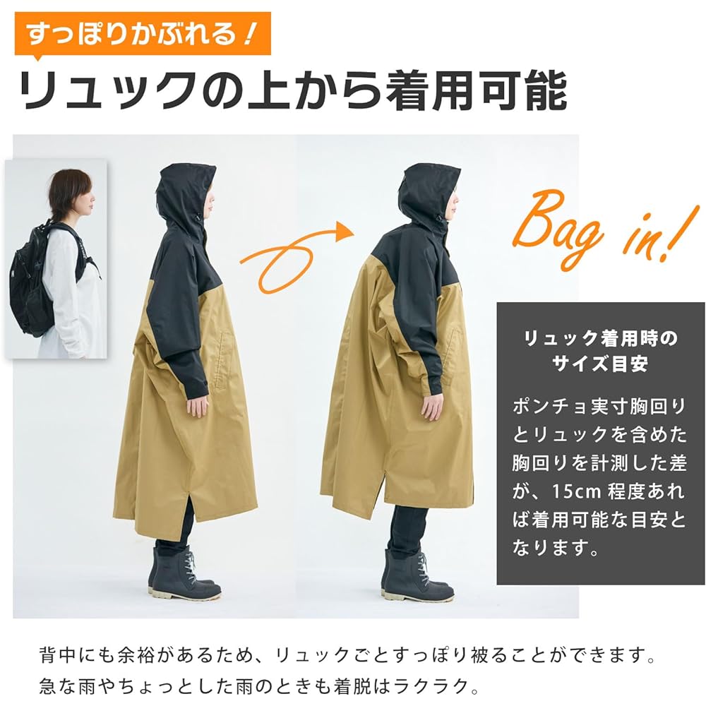 [Ametohare] Rain Poncho, Backpack Compatible, Bicycle, Unisex, Raincoat AH-100 High Poncho DX