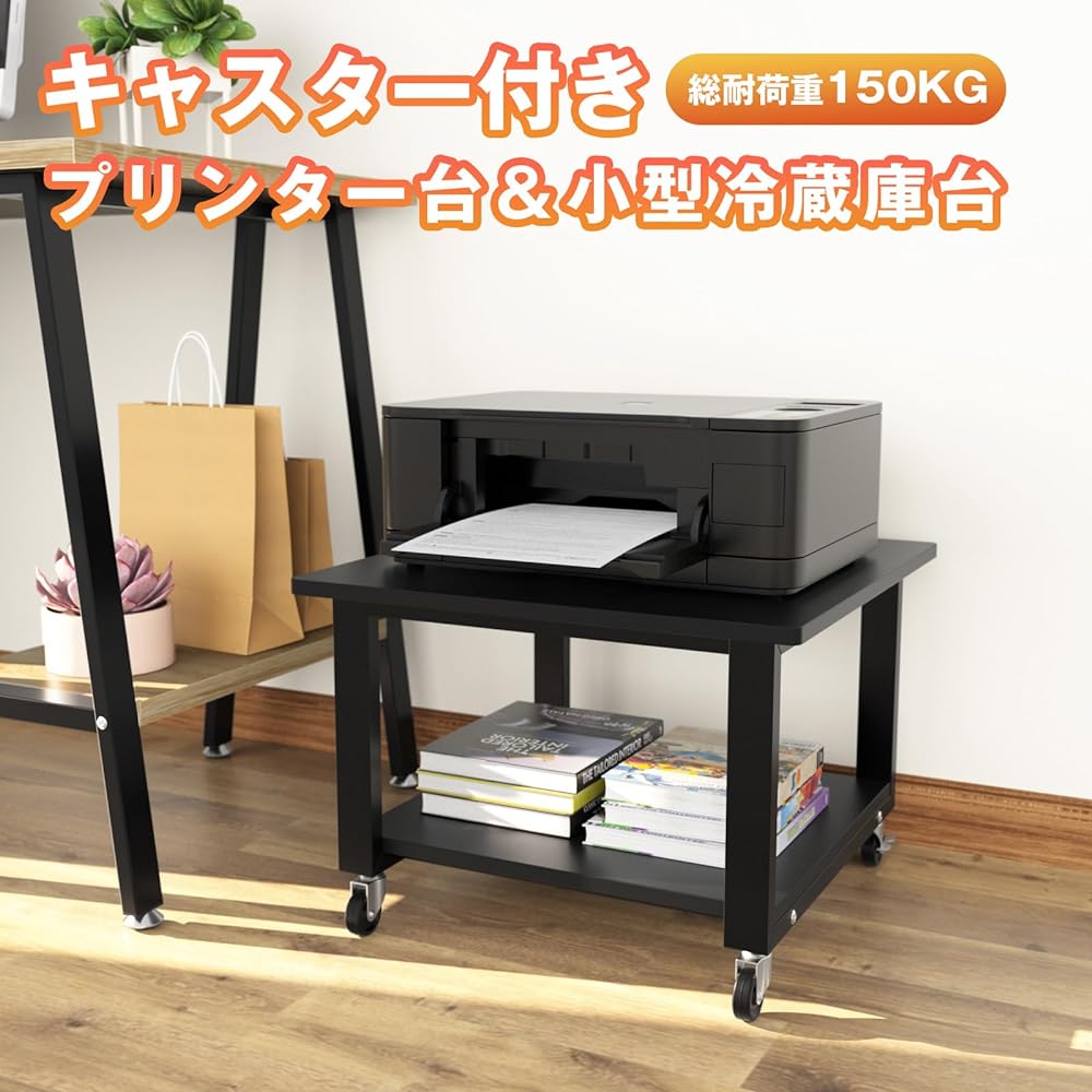 DEWEL Washing Machine Stand, Refrigerator Stand, Dryer Stand, Printer Stand, 2 Tiers, Load Capacity 150kg, Hardware, Low Type, with Casters, Printer Rack, Printer Wagon, Range Stand, Rack, Desktop & Under-Desk Stand, Easy to Move, Convenient to Move, 50c