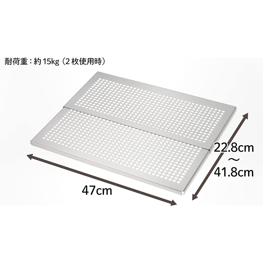 Yoshikawa Made in Japan Sturdy Slide Plate Silver 47cm 1305977