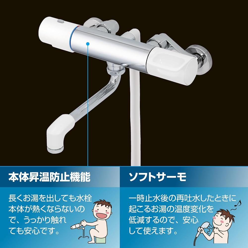 LIXIL Bathroom Faucet with Thermostat RBF-910N (Resin Handle/No Shower Head) [For Cold Regions] Shower Bath Faucet Mixing Faucet INAX