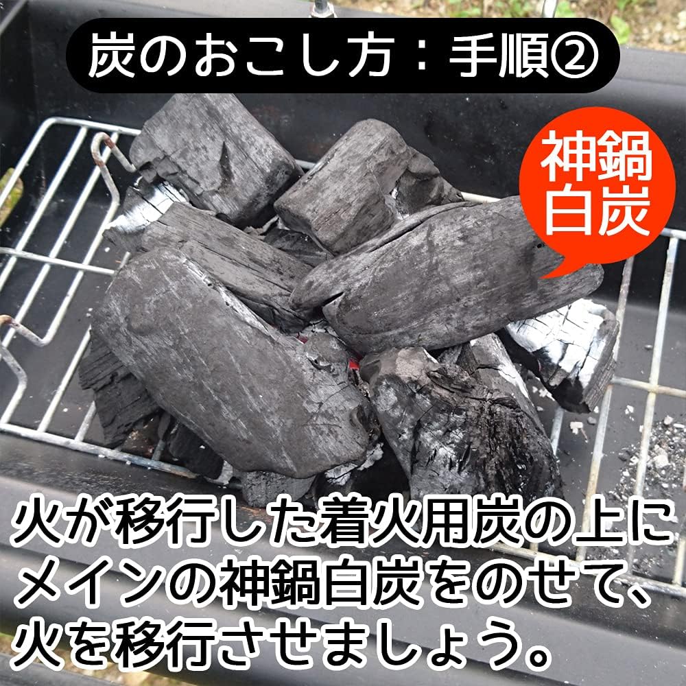 BBQ Charcoal BBQ Charcoal Unique manufacturing method that makes food delicious Kannabe white charcoal 2.5kg Made in Hyogo Prefecture (no igniting material)