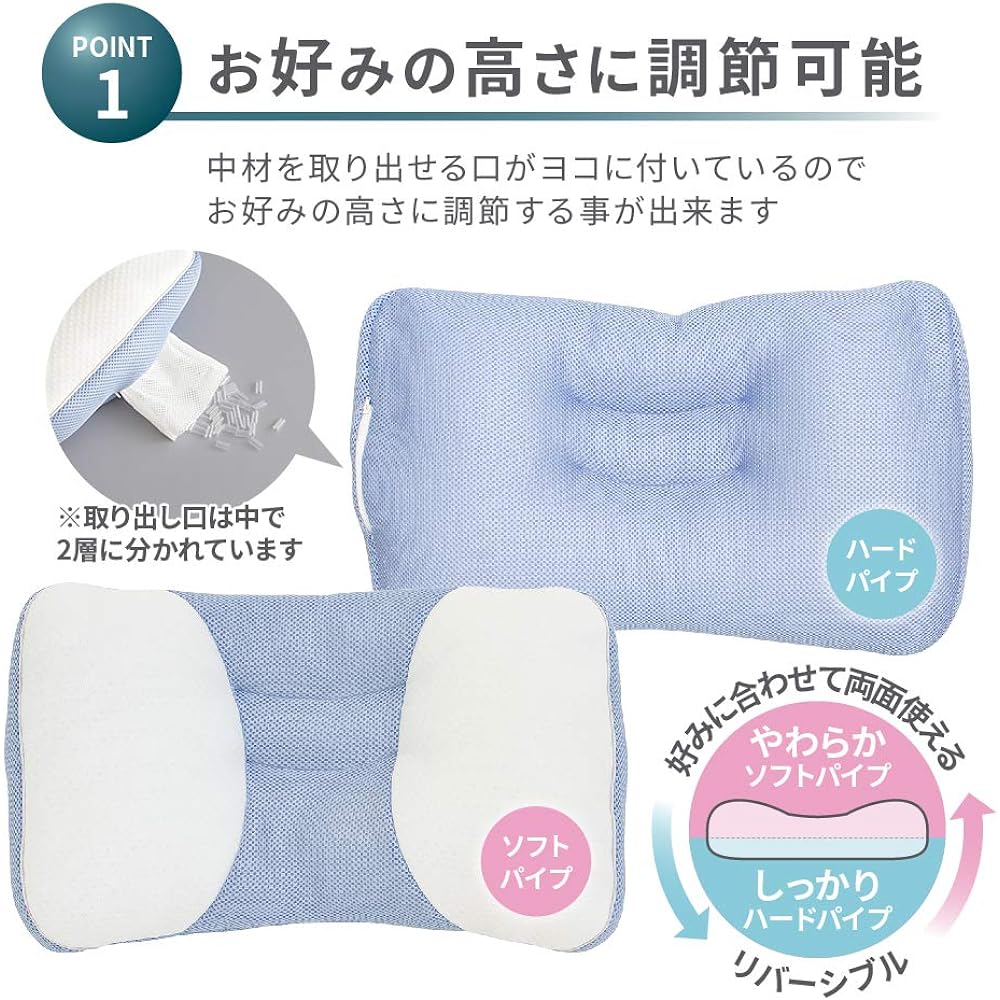 Merry Night Pillow, Double Layer Pipe Pillow, Approximately 35 x 57cm, Firmly Hard & Soft, Reversible, Height Adjustable, Suitable for Back and Side Viewing, Pipe Material, Doesn't Get Stuffy, Washable MA35579
