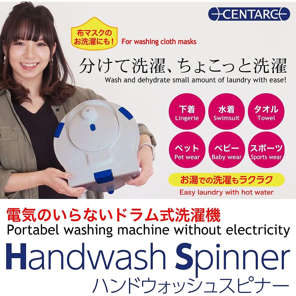 CENTARC Drum washing machine that does not require electricity, Hand wash spinner, Small washing machine, Manual washing machine, Bucket washing machine, Portable washing machine, Dehydration