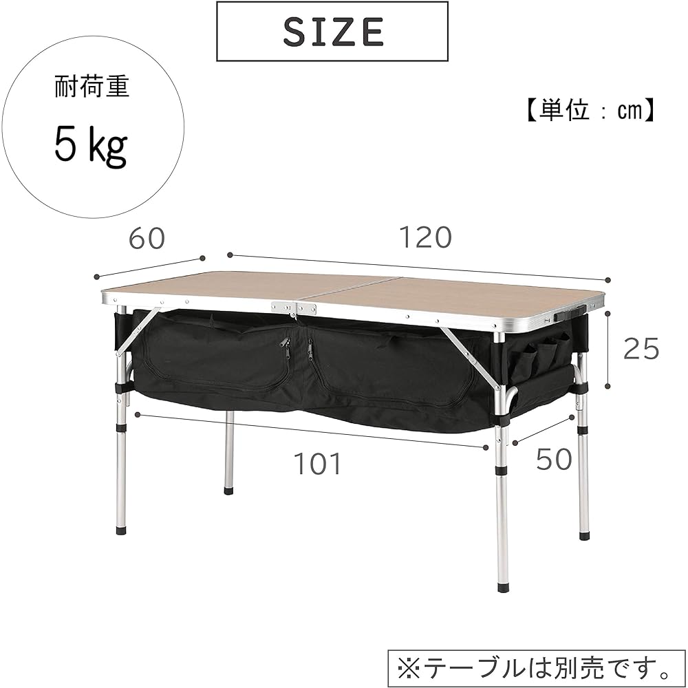 Takeda Corporation [Outdoor/Storage/Table Installation] Black Storage Shelf