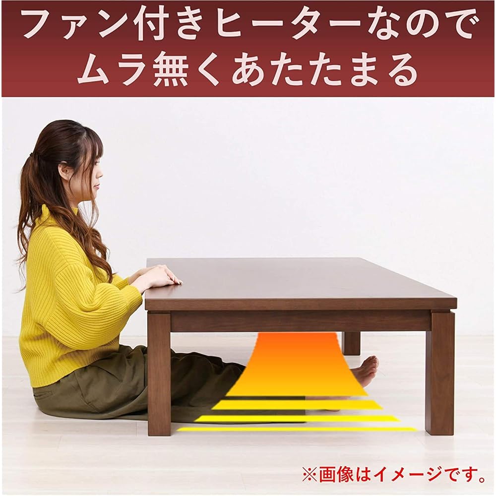 [Yamazen] Kotatsu Replacement Heater 600W U-shaped Halogen Heater Quick Heating Equipped with Human Sensor Fan Type Hot Air Heater with Hand Controller YHF-HDN600HS