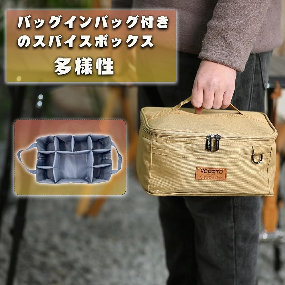 [YOGOTO] Spice Box Seasoning Case Lunch Box Camping Outdoor BBQ (Khaki Color (2 pieces))