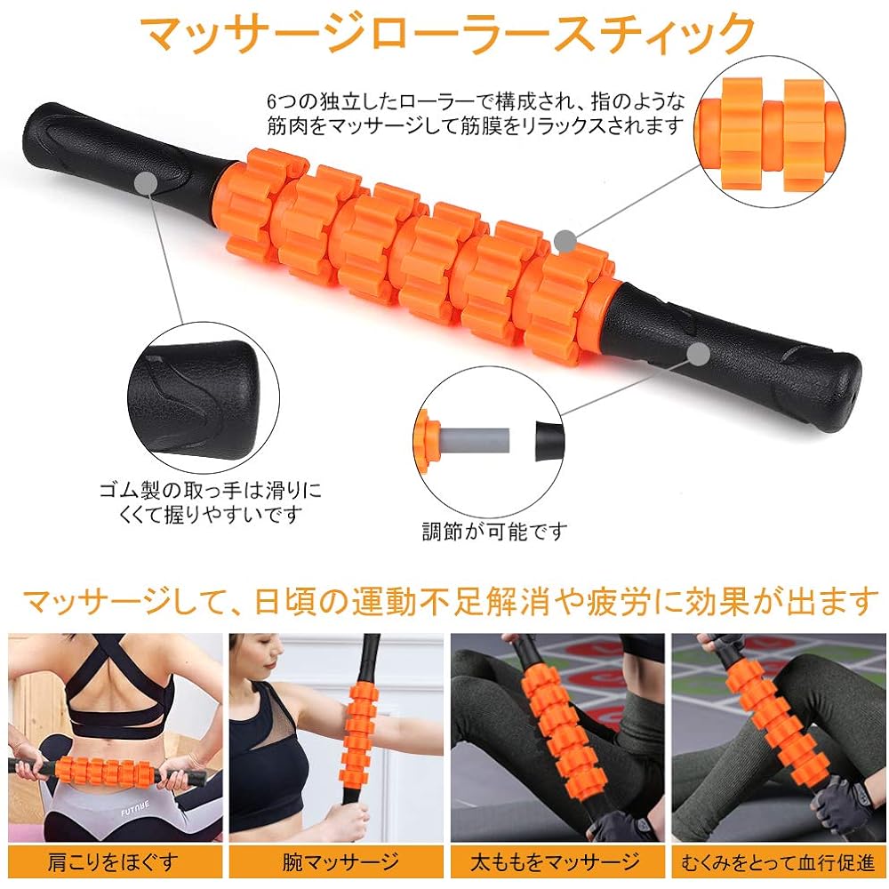 Rondofy Foam Roller, Myofascial Release, Stretching Stick, Yoga Pole, Trigger Point, Massage Ball, 7 Piece Fascia Roller Set, Fitness Training Equipment, Stress Relief, Muscle Pain Relief, Japanese Instruction Manual, Storage Bag Included, Orange