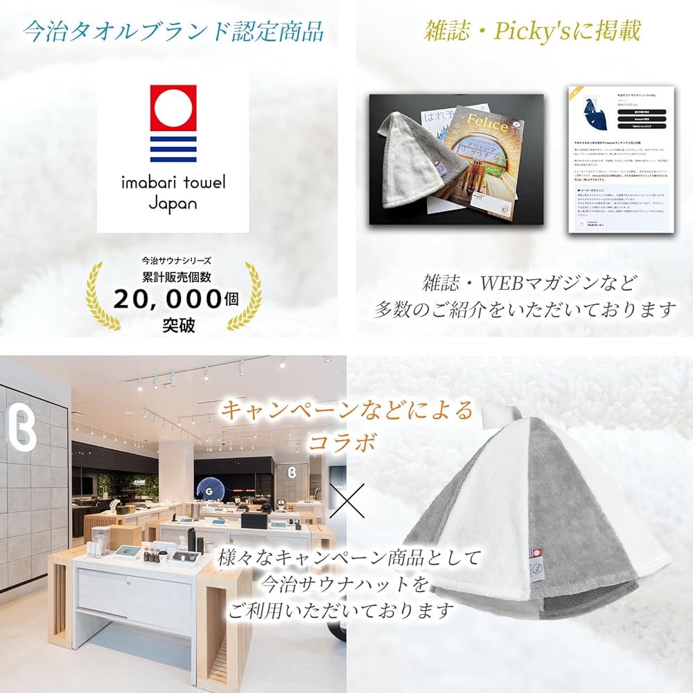 [Imabari Sauna] Sauna Hat, Imabari Towel, Sauna Cap, Sauna Goods, Men's, Women's, Washable, 100% Cotton, Made in Japan, Large Imabari Towel, Sauna Hat