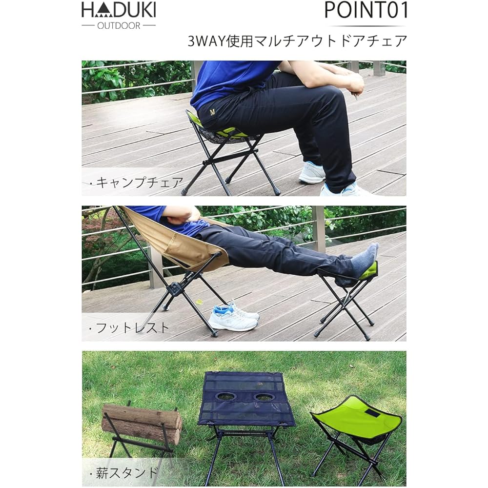 HADUKI Outdoor Chair, Folding Chair, Camping Chair, 3-Way Use, Compact, Ultra Lightweight, Load Capacity 100kg, Aluminum, Portable, Easy to Assemble, Light BBQ, Climbing Outdoor Chair (Light Green), Medium Size