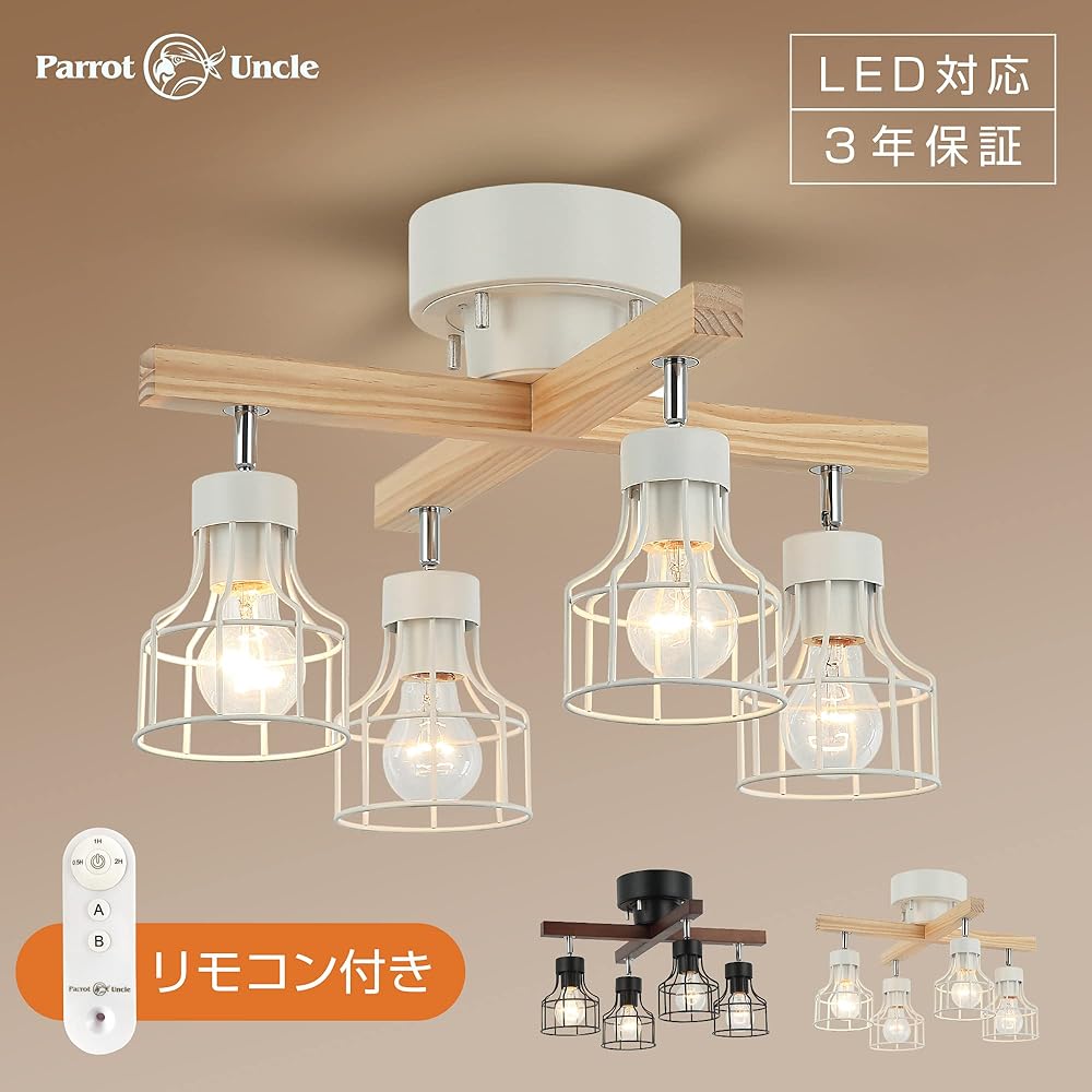 Parrot Uncle Ceiling Light 4 Lights with Remote Control Timer Compatible with LED Bulbs Stylish Lighting Fixture for Dining Table Living Lighting Electric 6 Tatami 8 Tatami Scandinavian Japanese Room Ceiling Light Lighting Fixture Bedroom Base Size E26 (