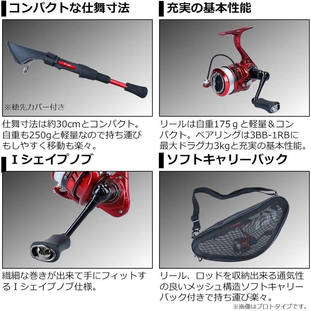 DAIWA CP 1000 130