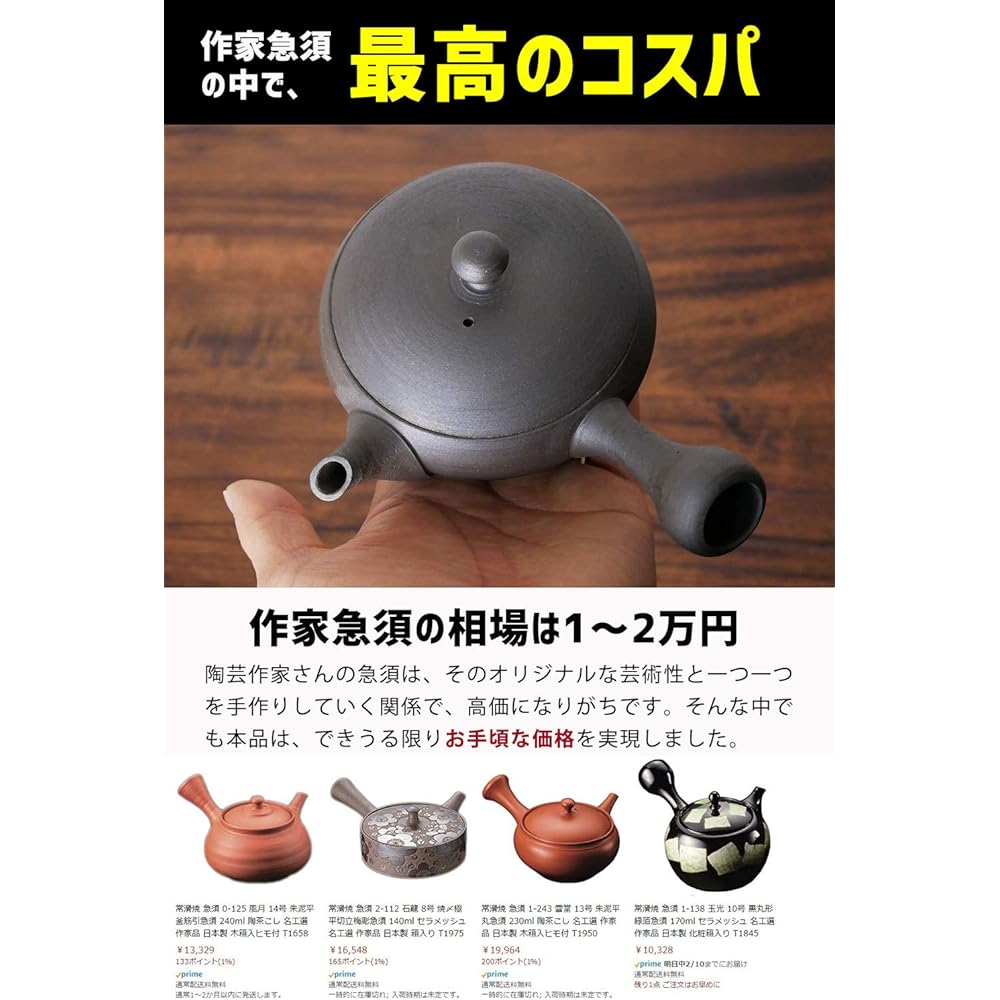 Kitsusako Tokoname Ware Sawada's Modern Teapot [Ceramic artist's handmade teapot]/170ml Artist's teapot Ceramic tea strainer Black gray For 1 person Made in Japan Kitsusako specifications