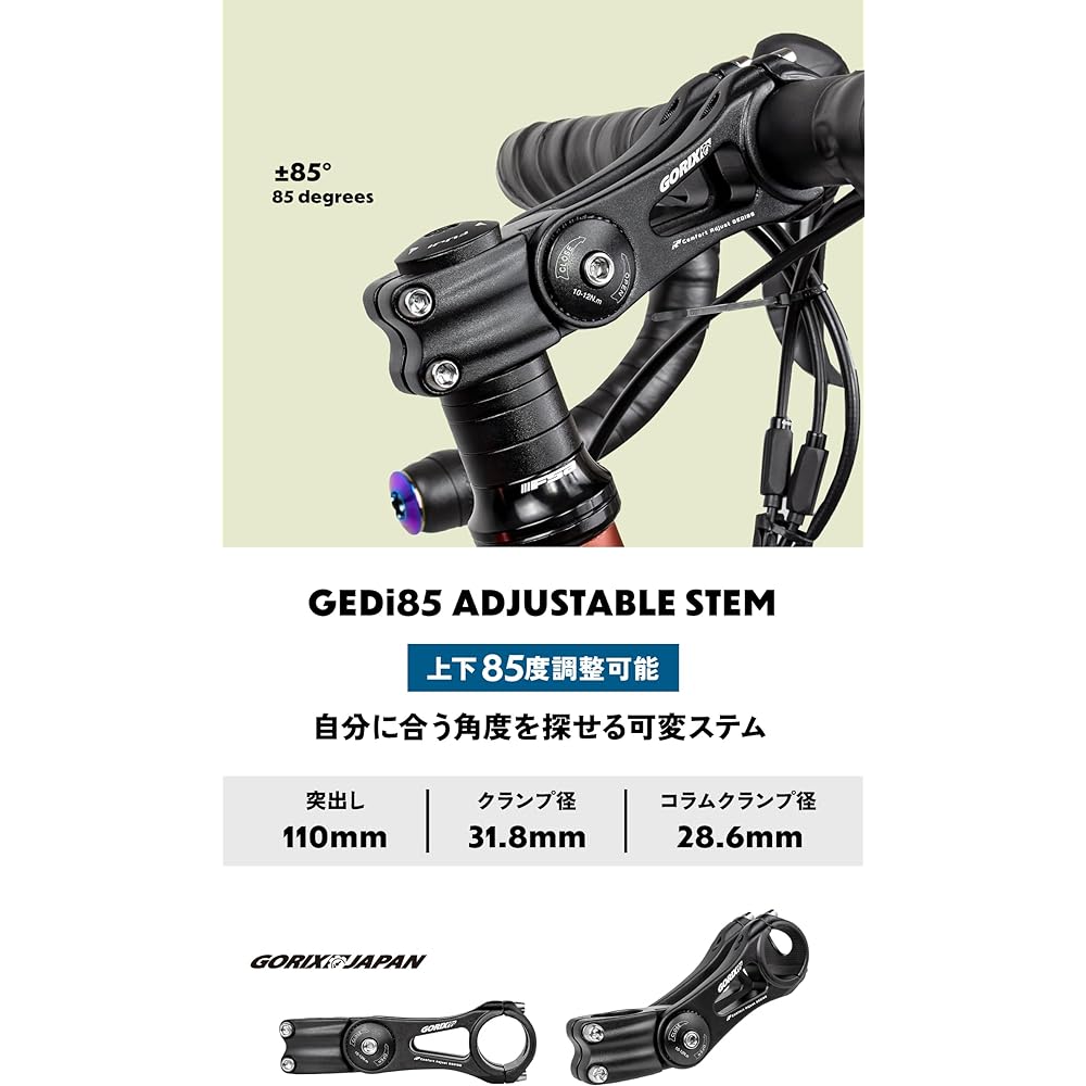 GORIX Variable Stem (85 degree vertical adjustment) Stem Bicycle Lightweight Angle Adjustment 31.8mm 110mm ±85 (GEDi85) Matte Black Adjustable Aluminum Stem Road Bike Mountain Cross Bike