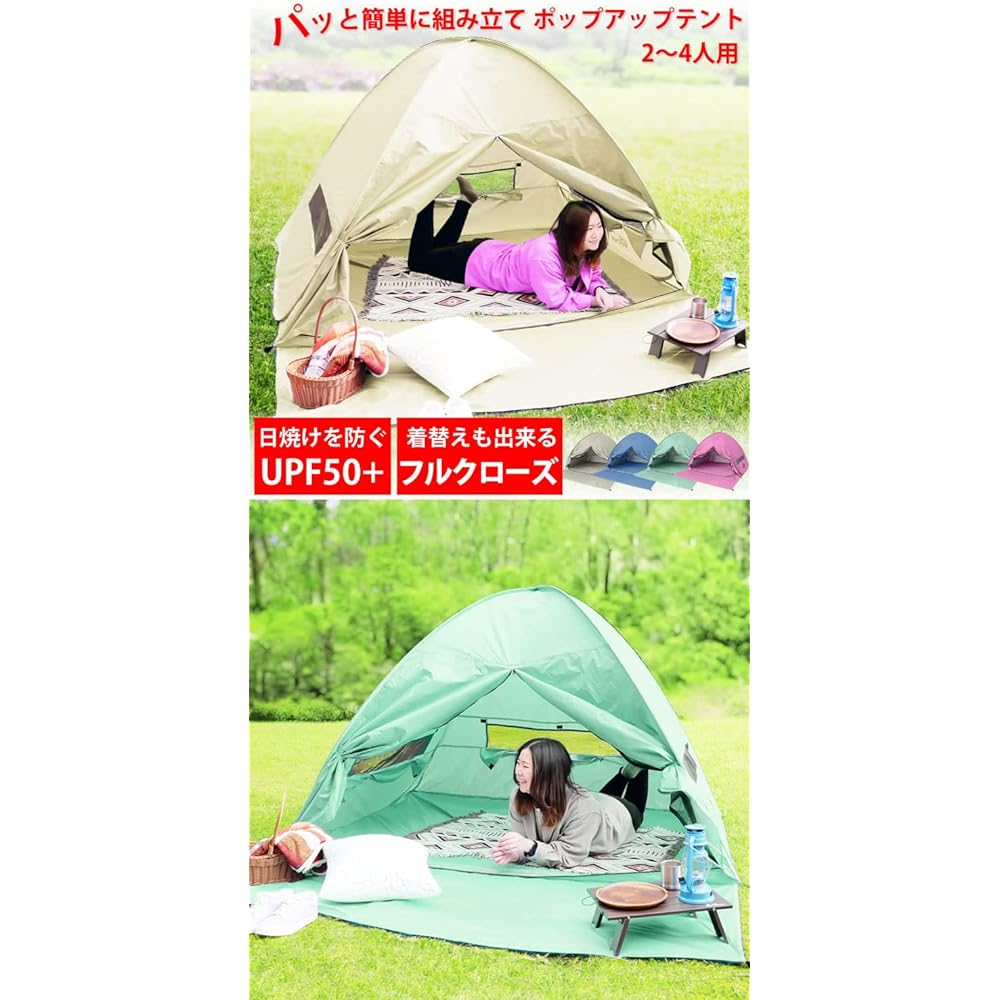 [Radweather] Tent, One-touch Pop-up Tent, One-touch Tent, Full Close, 3-person, 4-person, Waterproof, Simple Tent, Beach Tent
