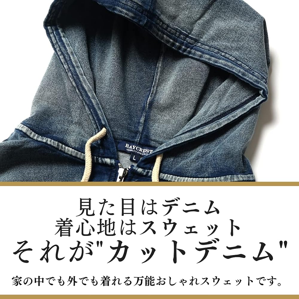 [NORUCA] Stylish sweatshirt that can be worn outside, set up, cut denim, stylish sweatshirt