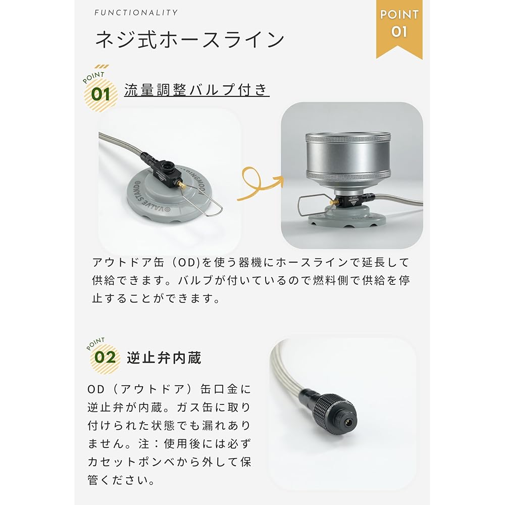 CAMPING MOON Multi-gas hose line with valve, screw-in type, OD can specification, with liquid drain stand BKZ21-60