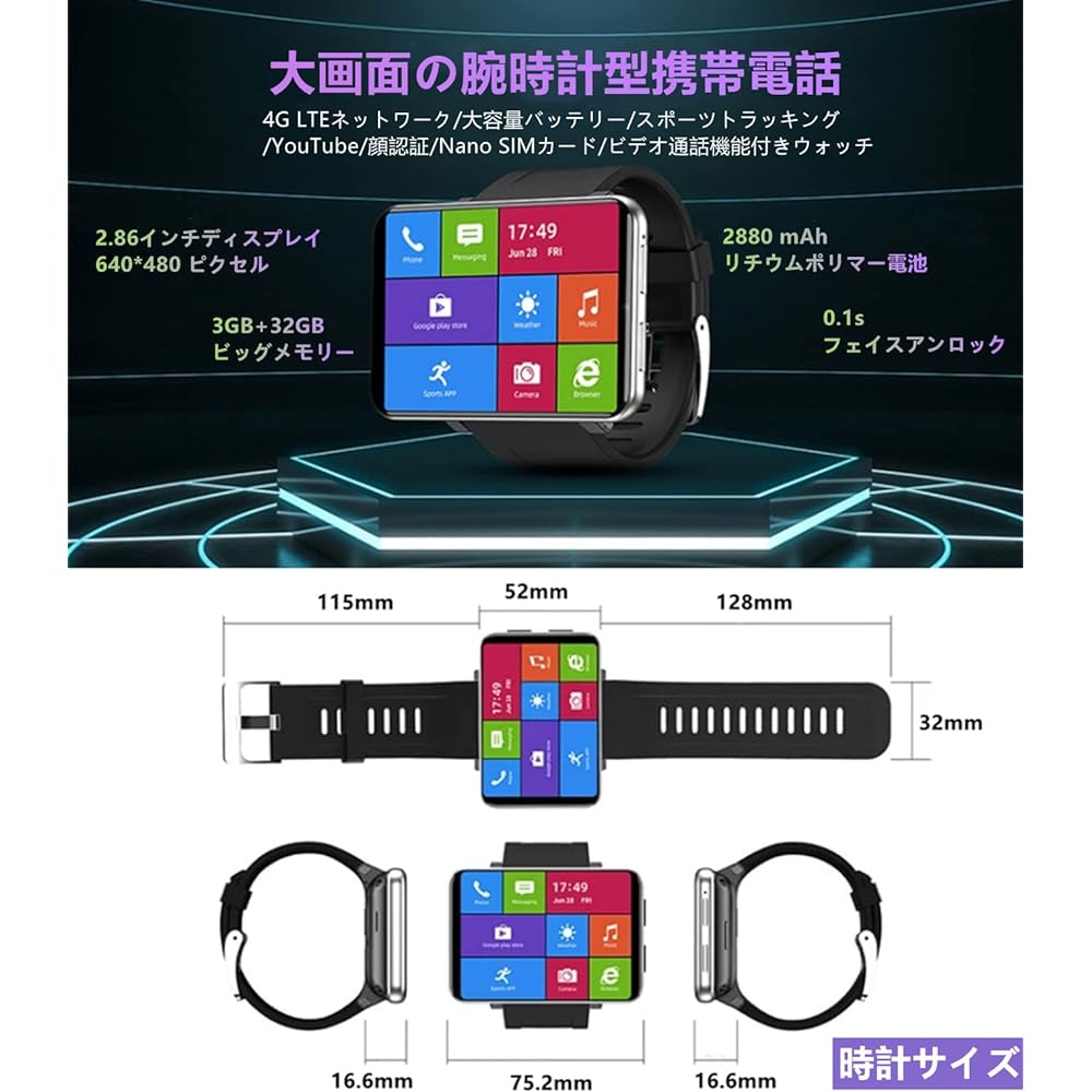 DM100 4G 2.86 inch smart watch 1GB+16GB/3GB + 32GB Android 7.1 4G GPS WiFi 5MP camera 2880mAh Heart rate monitoring Men's smart watch Electronic version Japanese manual (Silver, 3GB RAM 32GB ROM)