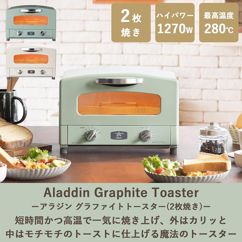 Aladdin Graphite Toaster 2 Pieces Toast Bread with Temperature Adjustment and Timer Function [Equipped with Far-Infrared Graphite] Green AET-GS13C(G)