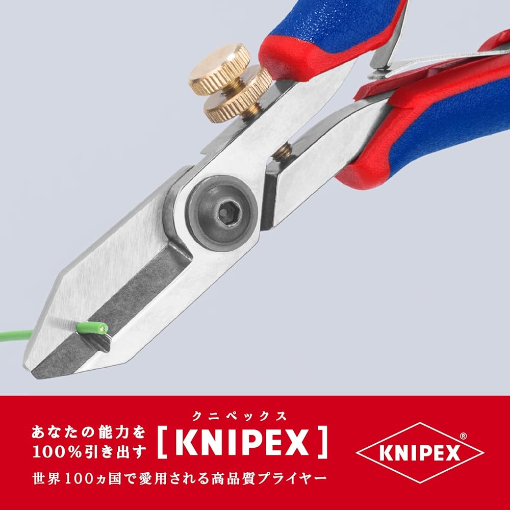 KNIPEX 1182-130 Electronics Wire Stripper