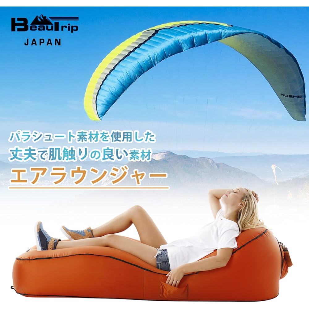 Air Bed Inflator Mat Air Mat [Complete in 10 seconds, no need to inflate] BEAUTRIP Air Lounger