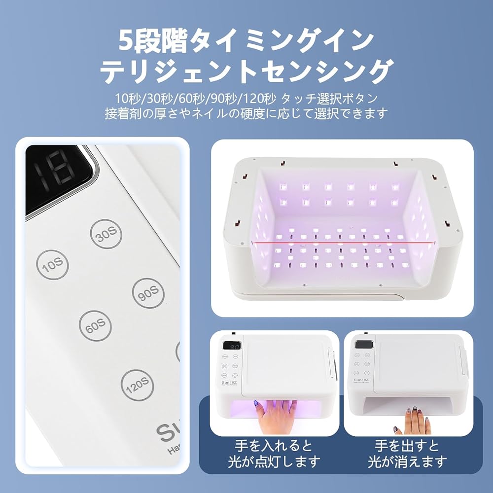 [New arrival in 2024] Gel nail light LED & UV nail lamp Multi-functional folding panel PU hand pillow 180W power Fast curing light Motion detection sensor 5-step timer Applicable to fingernail gel and resin art Gel nail light Japanese instruction manual