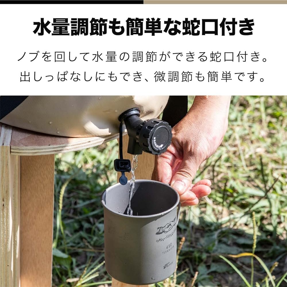 FIELDOOR Folding Water Jug Water Tank 10L [Khaki] Soft Type for Compact Storage Water Volume Adjustment with Faucet BBQ Camping Solo Camping Fishing Leisure Space Saving Disaster Prevention Supplies