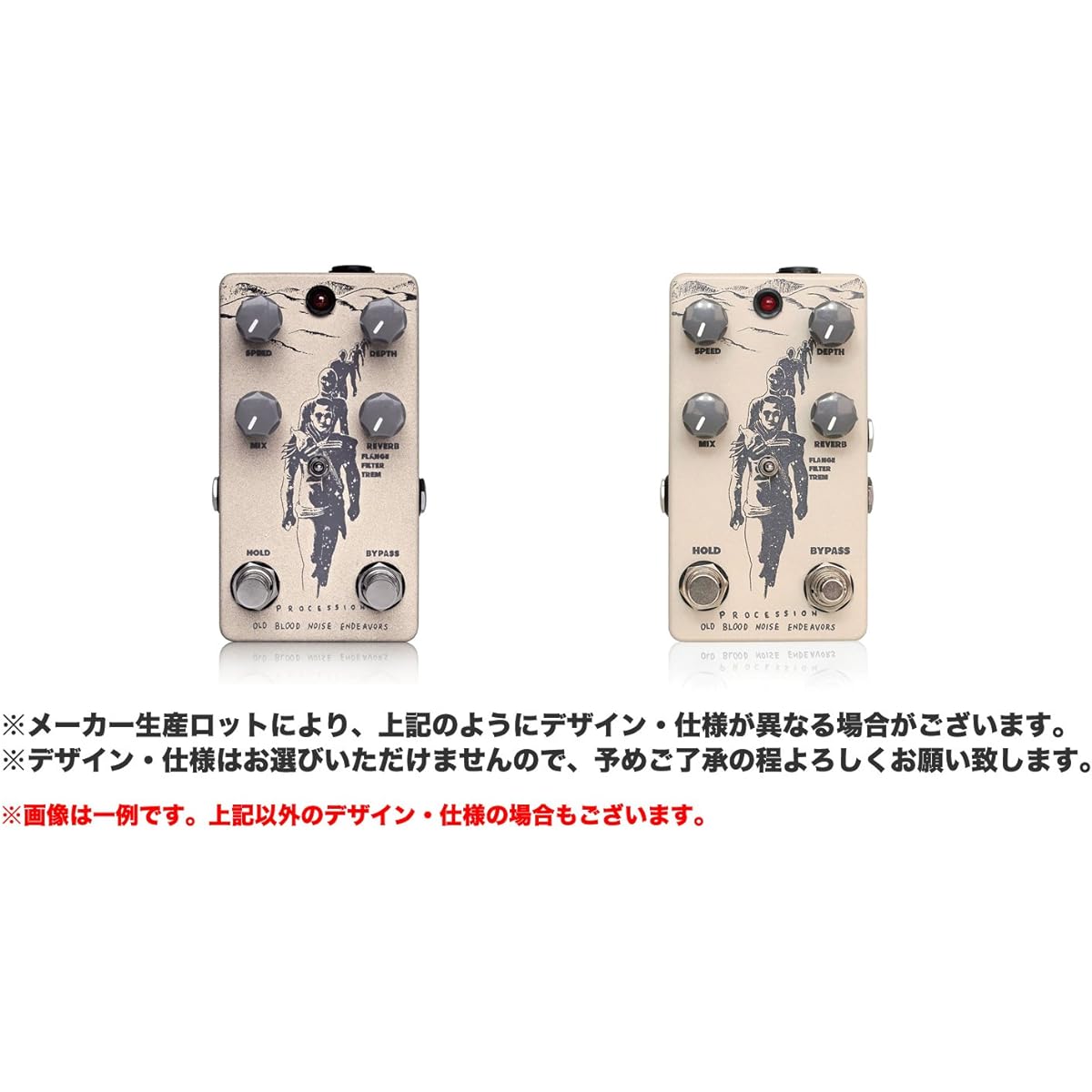 Old Blood Noise Endeavors Old Blood Noise Endeavors Reverb Procession Reverb [Domestic regular product]