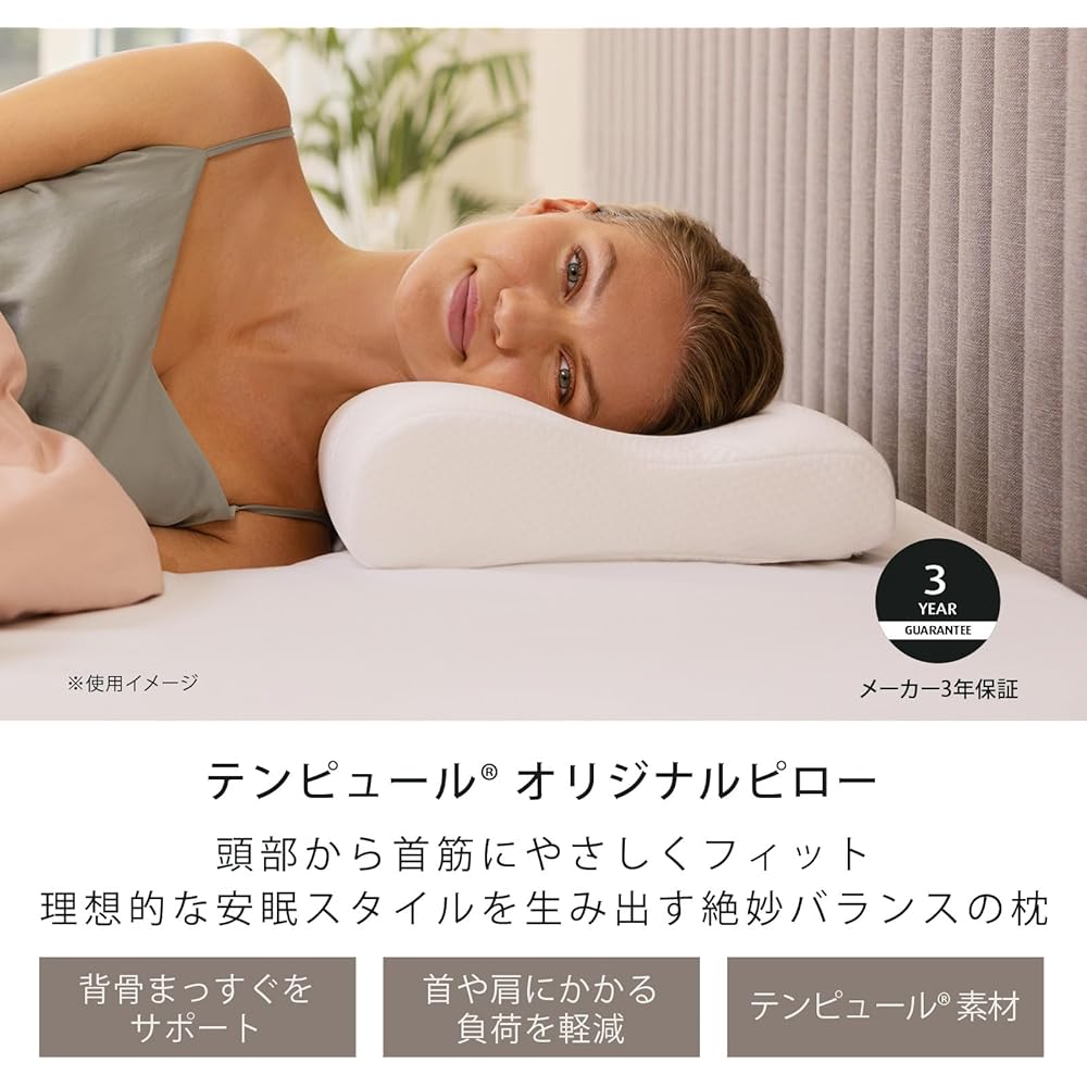 Tempur Pillow, Original Pillow, White, Firm, Fits gently from the head to the neck, Can be placed on your back/side, supports a good night's sleep, M, Height: Approx. 10cm, Straight Neck, Stiff Shoulders, Stiff Shoulders, Cover Washable, Antibacterial an