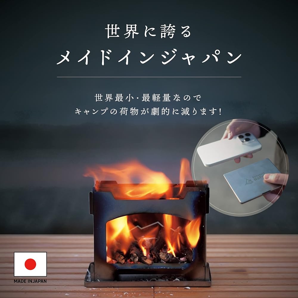 Kamakura NaFro "Tiny Grill Miracle" BBQ Stove Tabletop Bonfire Stand Solo Titanium Fire Stand Lightweight Compact Folding Mini Wood Stove