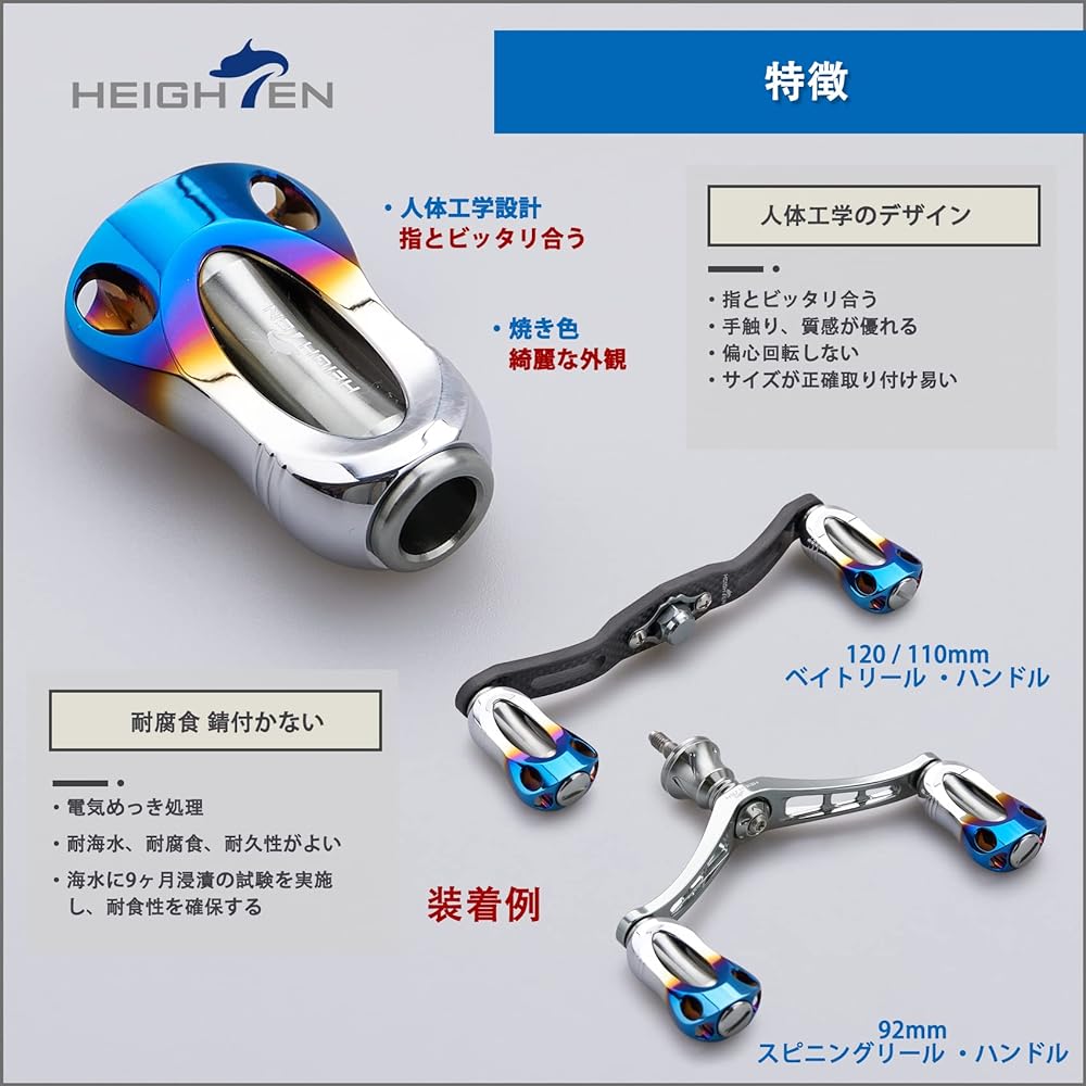 HEIGHTEN 22mm Reel Handle Knob 8.8g for Shimano and Daiwa (Shimano Type A) (Daiwa Type S) Aurora Series (Gunmetal) (560)