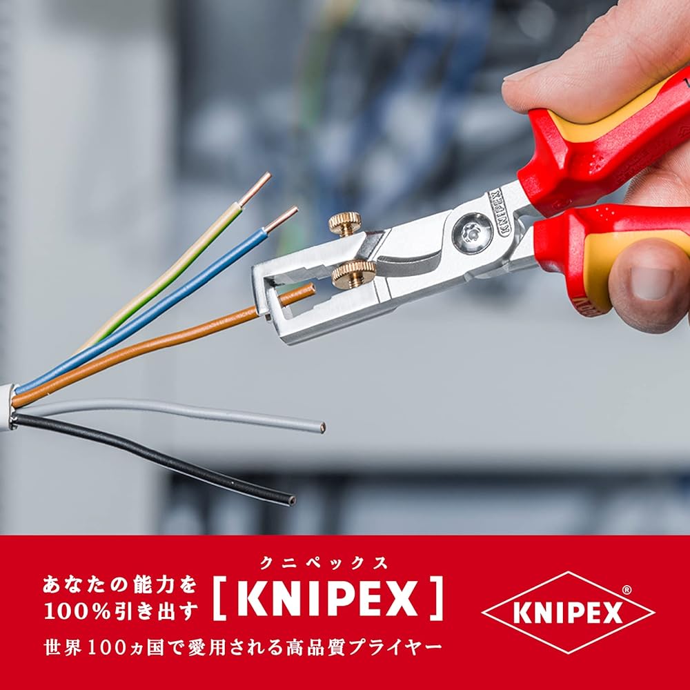 KNIPEX Wire Stripper KNIPEX 1366-180 Insulated Cutting Stripper 1366-180