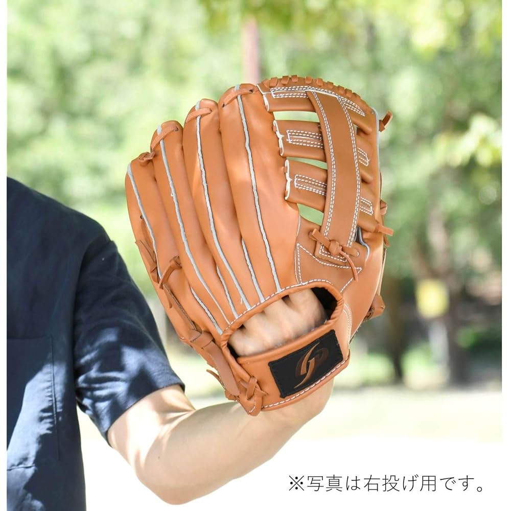 GP Baseball Glove, Softball [Supervised by Koshien Players] (General/Adult/Infant/Children) (Right Throw/Left Throw) All Round 8~12.5 inches Beginner Club Activities Grass Baseball Practice