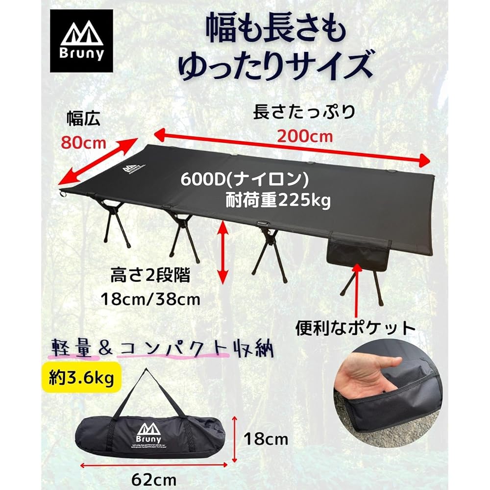 [Brunie] Large Cot Camping Wide 80cm Wide Long 2m 2way Lightweight Foldable for 1 Person 3.5kg (Black)