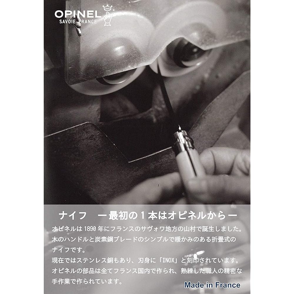 [Opinel] Opinel Outdoor Knife No.9 Carbon Steel 9cm Folding Knife 113090 N°09 carbone (N°9VRN) Camping Fishing Climbing [Parallel Import]