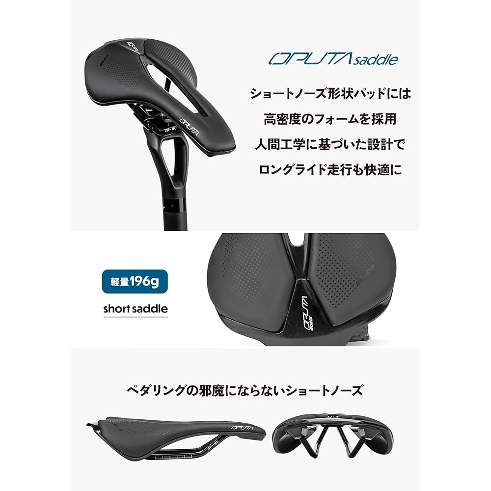 GORIX Saddle, Bicycle, Short Nose, Road Bike, Short Saddle, Perforated, Lightweight, Shock Absorption, Bicycle Saddle Replacement, Stylish, Customized (oputa) Cross Bike, Cyclocross, MTB, Mini Velo and Other Bicycles
