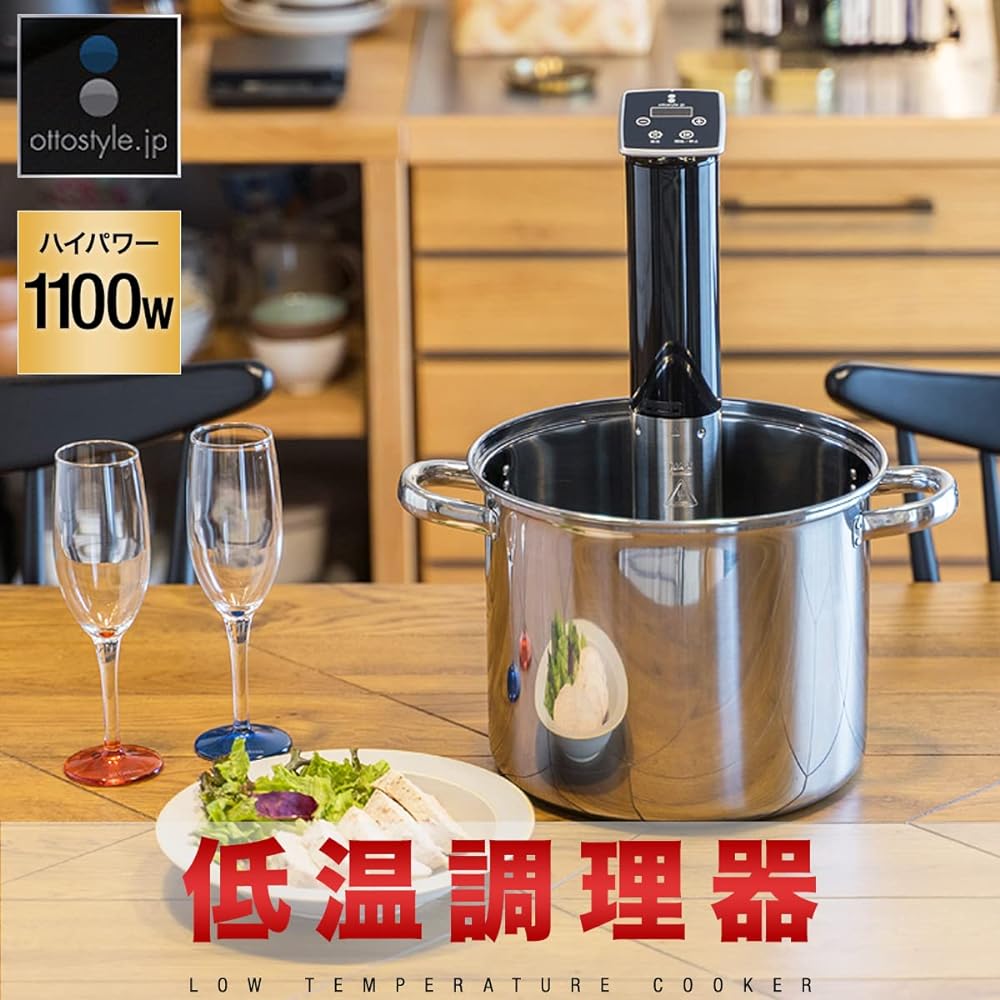 ottostyle.jp Low temperature cooker IPX7 Waterproof Home use Simple Touch panel Timer function With alarm 25 degrees to 90 degrees Temperature setting Friendly design 1100W High power Can be fixed in 3 positions Slim slow cooker Sous vide cooking machine