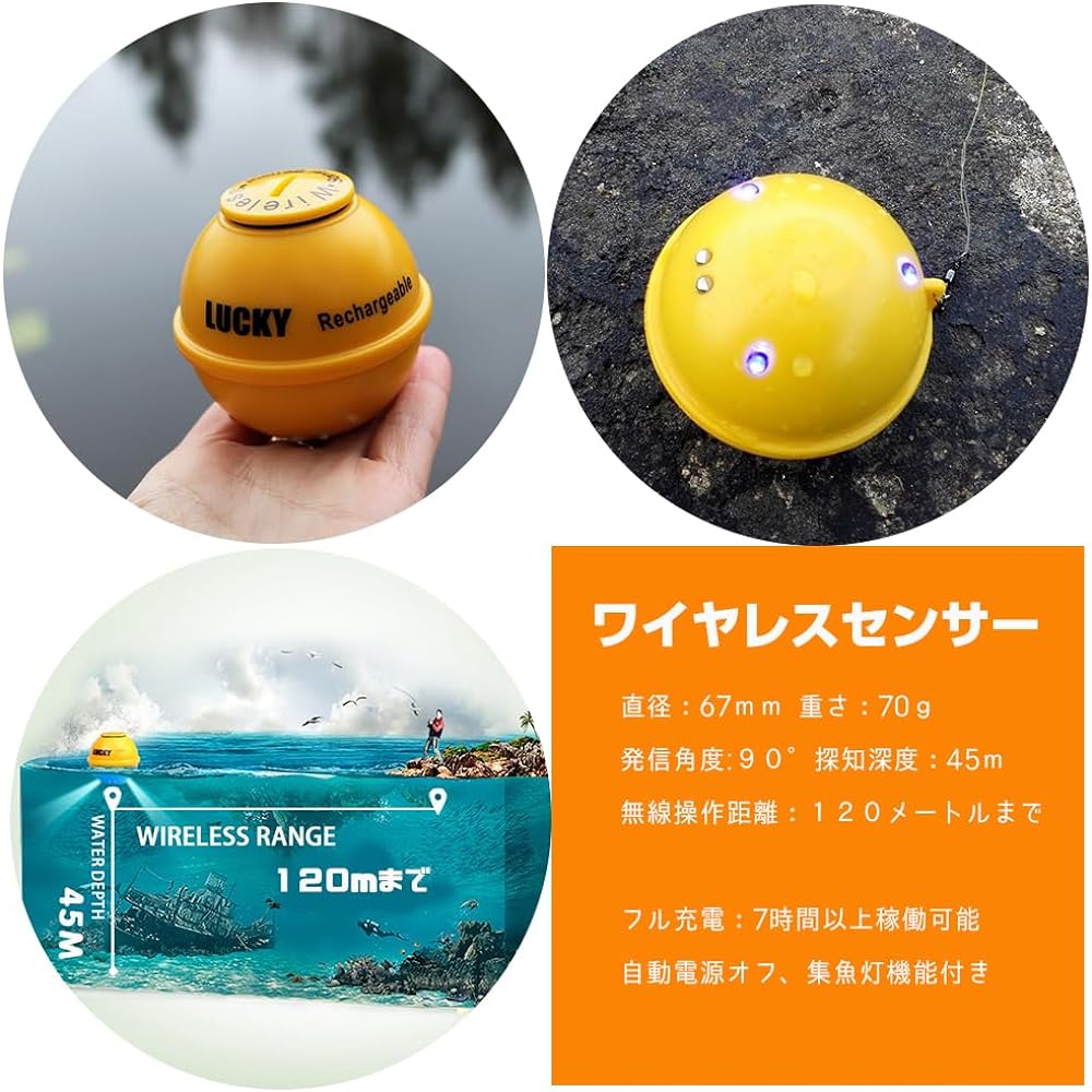 LUCKYLAKER Wireless Fish Finder Portable Fish Finder Bass Smelt Fishing Japanese Instruction Manual Included