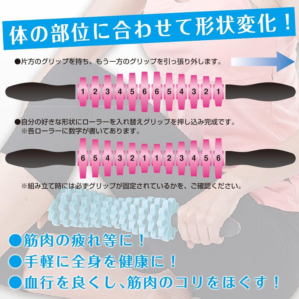 IRONMAN CLUB Multi Body Roller IMC-106 <Pink/Blue> Fascia Release Shoulder Blade Lower Back Pain