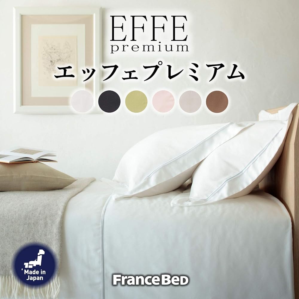 French Bed Fitted Sheet Semi-double "Effe Premium Mattress Cover) Compatible with mattress thicknesses up to 35 cm French Twill Weave Made in Japan 100% Cotton 122 x 195 cm Gray [Authentic French Bed Product] 035972260