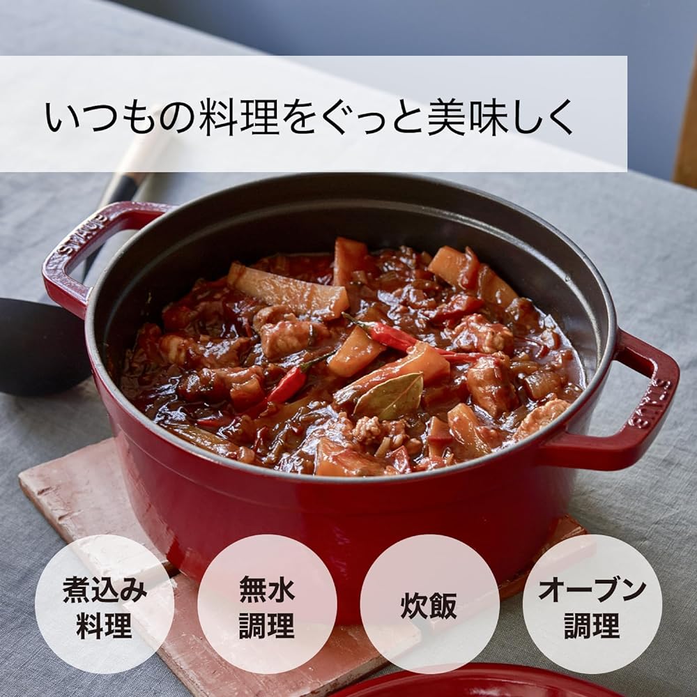 staub "Mini Pico Cocotte Round Sage Green 10cm" Small Hand Cast Enamel Pot [Authorized Japanese Product] La Cocotte Round 40508-702