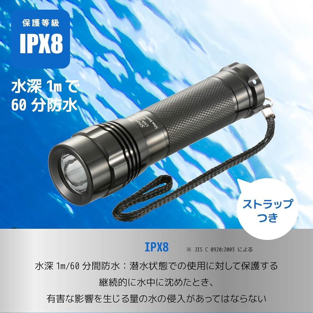 Ohm Electric Flashlight Handy Light Waterproof LED Light Sparkled Pure Beam 500 Lumens 3 AAA Batteries Type Compliant with ANSI Standards LHA-SP431-K2 08-1015 OHM Black