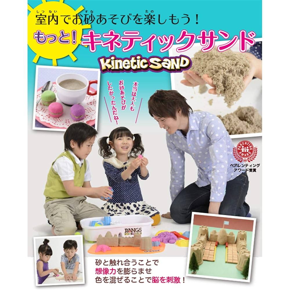 Langs Japan Indoor Sand Play Kinetic Sand 4 Piece Set 2LB & Silver & Langs Sand Table & More Kinetic Sand