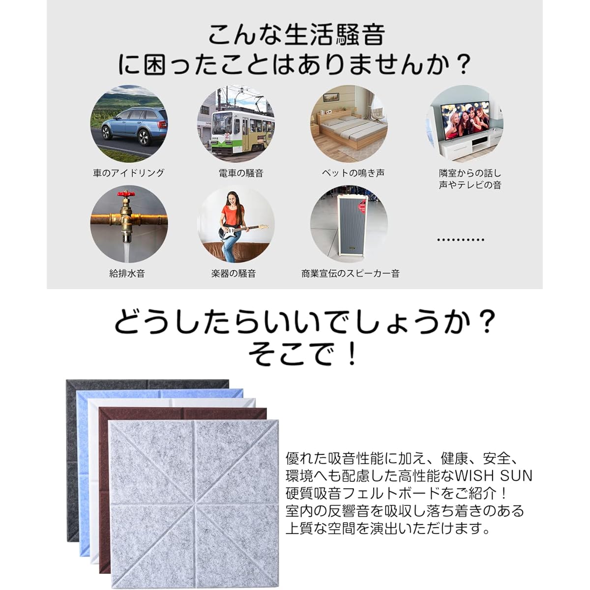 hite Moisture Proof Sound Absorbing Sheet Hard Soundproofing Material Wall Gaming Room/Recording Studio/Office/Karaoke Kyuon Material Musical Instrument Piano Room Soundproofing Measures 3m Double Sided Tape Comes with easy installation (300mm*300mm*9mm)