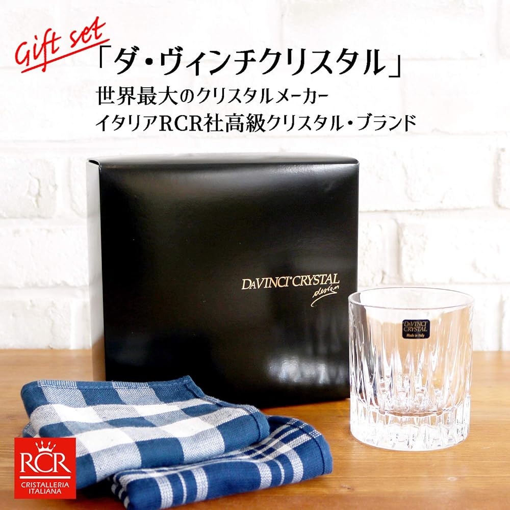 da vinci crystal gift set