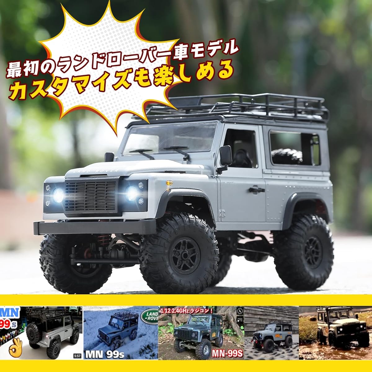 uspension 100 Minutes Operation Time RC Car for Adults and Kids with LEDs Customizable Four-Wheel Drive 2.4GHz Realistic Indicator Lights Vehicle Model for Kids Boys Boyfriends Elementary School Students Junior High School Students Adults MN-99S (Silver)