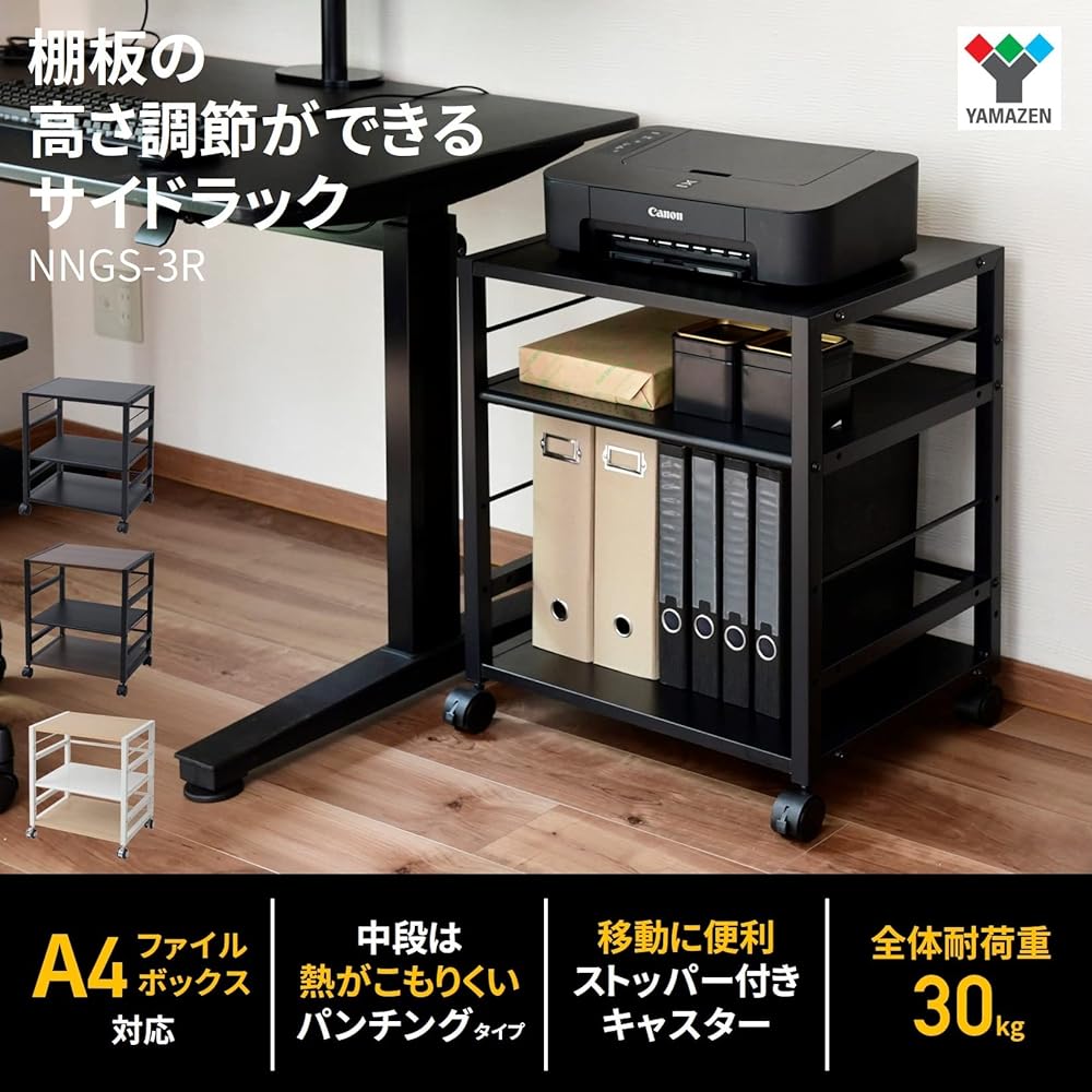 [Yamazen] Desk Side Wagon, Width 53 x Depth 40 x Height 63 cm, Compatible with A4 size, Comes with casters, Adjustable top plate and shelf height, Assembly product Cocoa Brown NNGS-3R (CCB/BK)