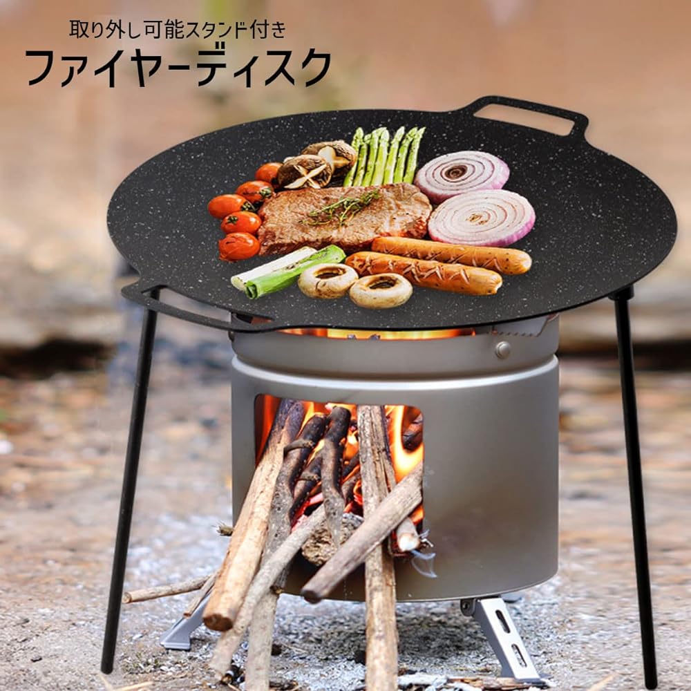 le lien Griddle Pan Camping Multi Griddle Bonfire Stand Compact Multi Griddle Pan Fire Disc Fire Grill (Diameter 41cm)