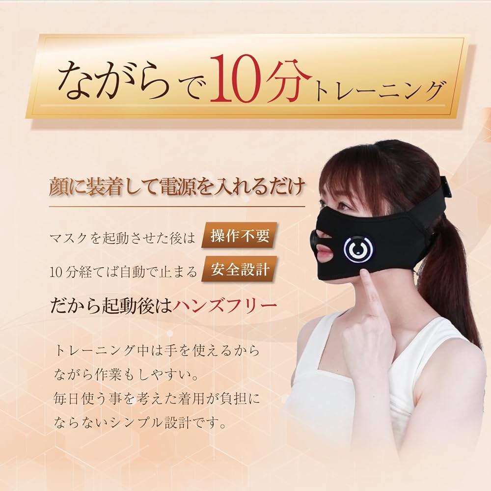 EMO laboratory+ EMO Laboratory Wearable facelift EMO LIFT Facial device EMS training mask